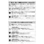 LIXIL(リクシル) YL-A955HD BW1 取扱説明書 施工説明書 ハイバックガード洗面器 Lサイズ ハンドル水栓セット 取扱説明書6