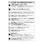 LIXIL(リクシル) YL-A955HD BW1 取扱説明書 施工説明書 ハイバックガード洗面器 Lサイズ ハンドル水栓セット 取扱説明書7