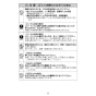LIXIL(リクシル) YL-A955HD BW1 取扱説明書 施工説明書 ハイバックガード洗面器 Lサイズ ハンドル水栓セット 取扱説明書8