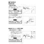LIXIL(リクシル) YL-A955HD BW1 取扱説明書 施工説明書 ハイバックガード洗面器 Lサイズ ハンドル水栓セット 取扱説明書9
