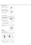 LIXIL(リクシル) YL-C33DHB BW1 取扱説明書 施工説明書 狭小手洗シリーズ トラップカバータイプ 施工説明書4