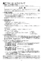 LIXIL(リクシル) YL-C33DHB BW1 取扱説明書 施工説明書 狭小手洗シリーズ トラップカバータイプ 取扱説明書12