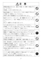 LIXIL(リクシル) YL-C33DHB BW1 取扱説明書 施工説明書 狭小手洗シリーズ トラップカバータイプ 取扱説明書3