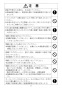 LIXIL(リクシル) YL-C33DHB BW1 取扱説明書 施工説明書 狭小手洗シリーズ トラップカバータイプ 取扱説明書4