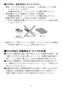 LIXIL(リクシル) YL-C33DHB BW1 取扱説明書 施工説明書 狭小手洗シリーズ トラップカバータイプ 取扱説明書7