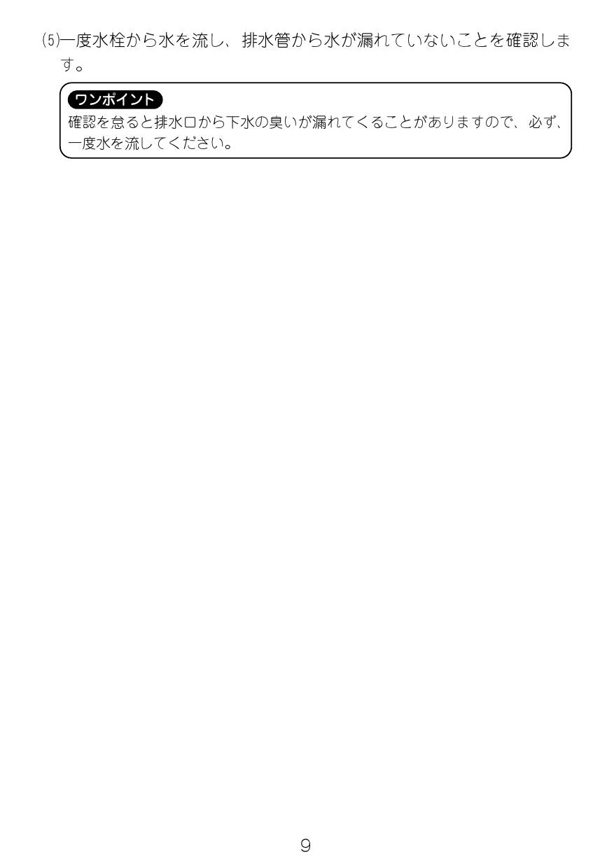 LIXIL(リクシル) YL-C33DHC BW1 取扱説明書 施工説明書|LIXIL