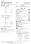 LIXIL(リクシル) YS-531B BW1+LF-12(100)-13+LF-30SAL+SF-10E+LF-6L 施工説明書 コンパクトシンク(オーバーフローなし)セット 施工説明書1