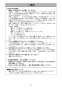 マキタ 2107FW 取扱説明書 ポータブルバンドソー 115mm 定置式 取扱説明書6