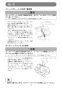 マキタ 2107F 取扱説明書 ポータブルバンドソー 120mm ハンディタイプ 取扱説明書17