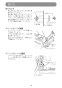 マキタ 2414B 取扱説明書 切断機 355mm 取扱説明書14