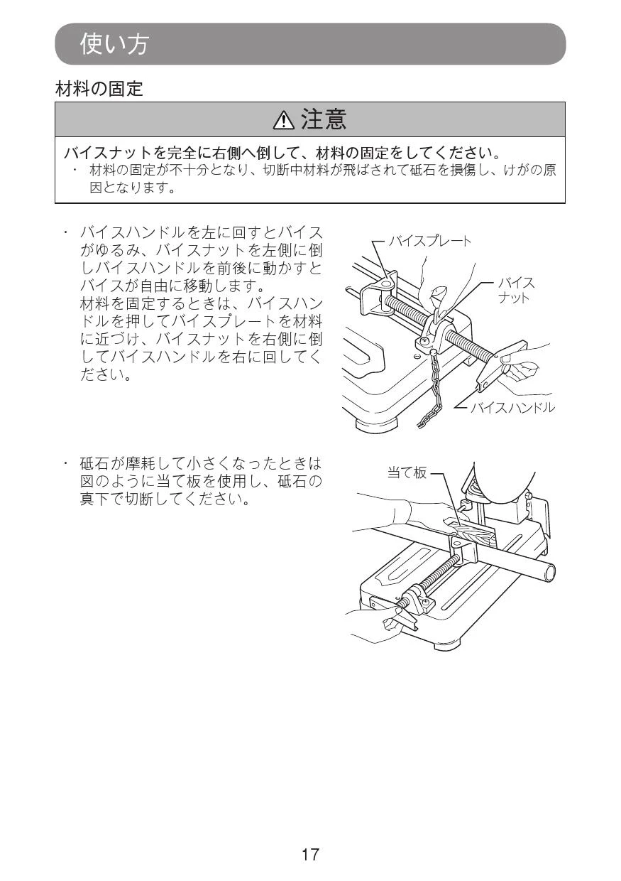 無停電電源装置(UPS) 産業用換気送風機・UPS・コントロール