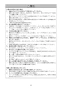 マキタ 2416S 取扱説明書 切断機 405mm 取扱説明書6