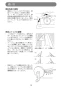 マキタ 2703 取扱説明書 マルノコ盤 255mm 取扱説明書13