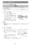 マキタ 4100KBSP 取扱説明書 防じんカッタ 25mm 取扱説明書20