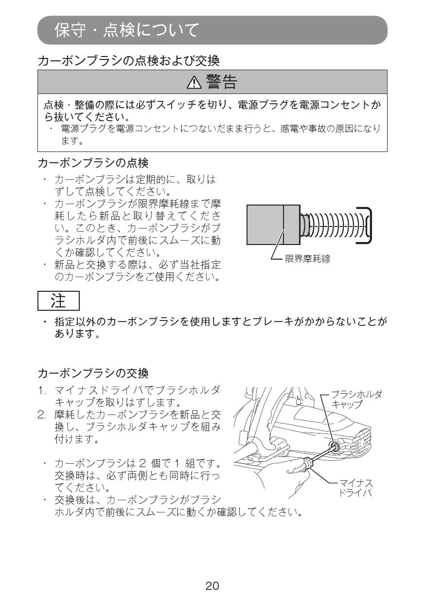 マキタ 4100KB 取扱説明書|カッタの通販はプロストア ダイレクト マキタ 4100KB 取扱説明書|カッタの通販はプロストア ダイレクト