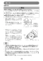 マキタ 4101RSP 取扱説明書 カッタ 110mm ダイヤモンドホイール別売 取扱説明書13