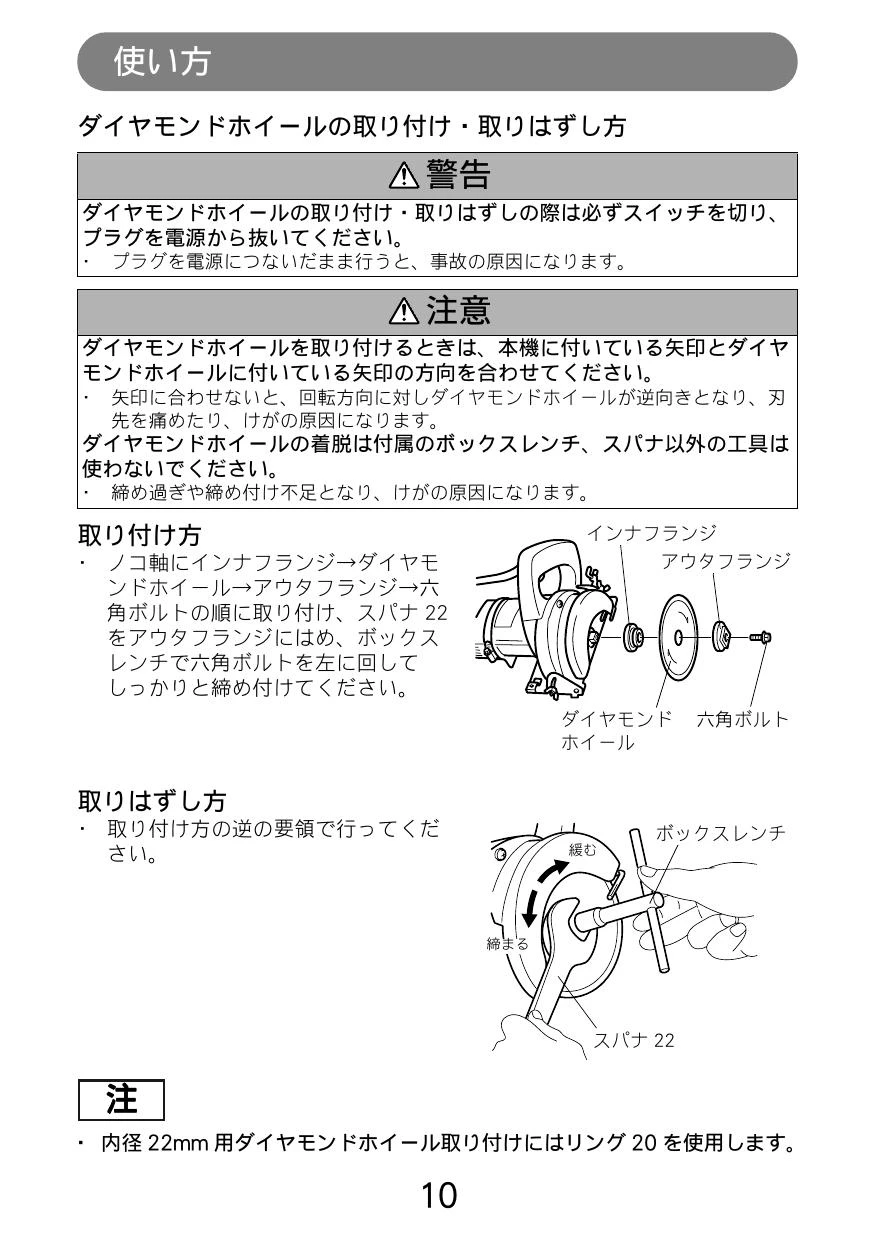 マキタ 4101R 取扱説明書|カッタの通販はプロストア ダイレクト マキタ 4101R 取扱説明書|カッタの通販はプロストア ダイレクト