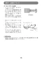 マキタ 4101R 取扱説明書 カッタ 110mm ダイヤモンドホイール付 取扱説明書15