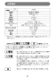 マキタ 4101R 取扱説明書 カッタ 110mm ダイヤモンドホイール付 取扱説明書2