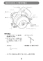 マキタ 4101R 取扱説明書 カッタ 110mm ダイヤモンドホイール付 取扱説明書8