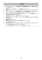 マキタ 4103KBASP 取扱説明書 防じんカッタ 80mm 取扱説明書10