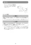 マキタ 4103KBASP 取扱説明書 防じんカッタ 80mm 取扱説明書15