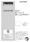 マキタ 4103KBASP 取扱説明書 防じんカッタ 80mm 取扱説明書1
