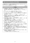 マキタ 4103KBASP 取扱説明書 防じんカッタ 80mm 取扱説明書9