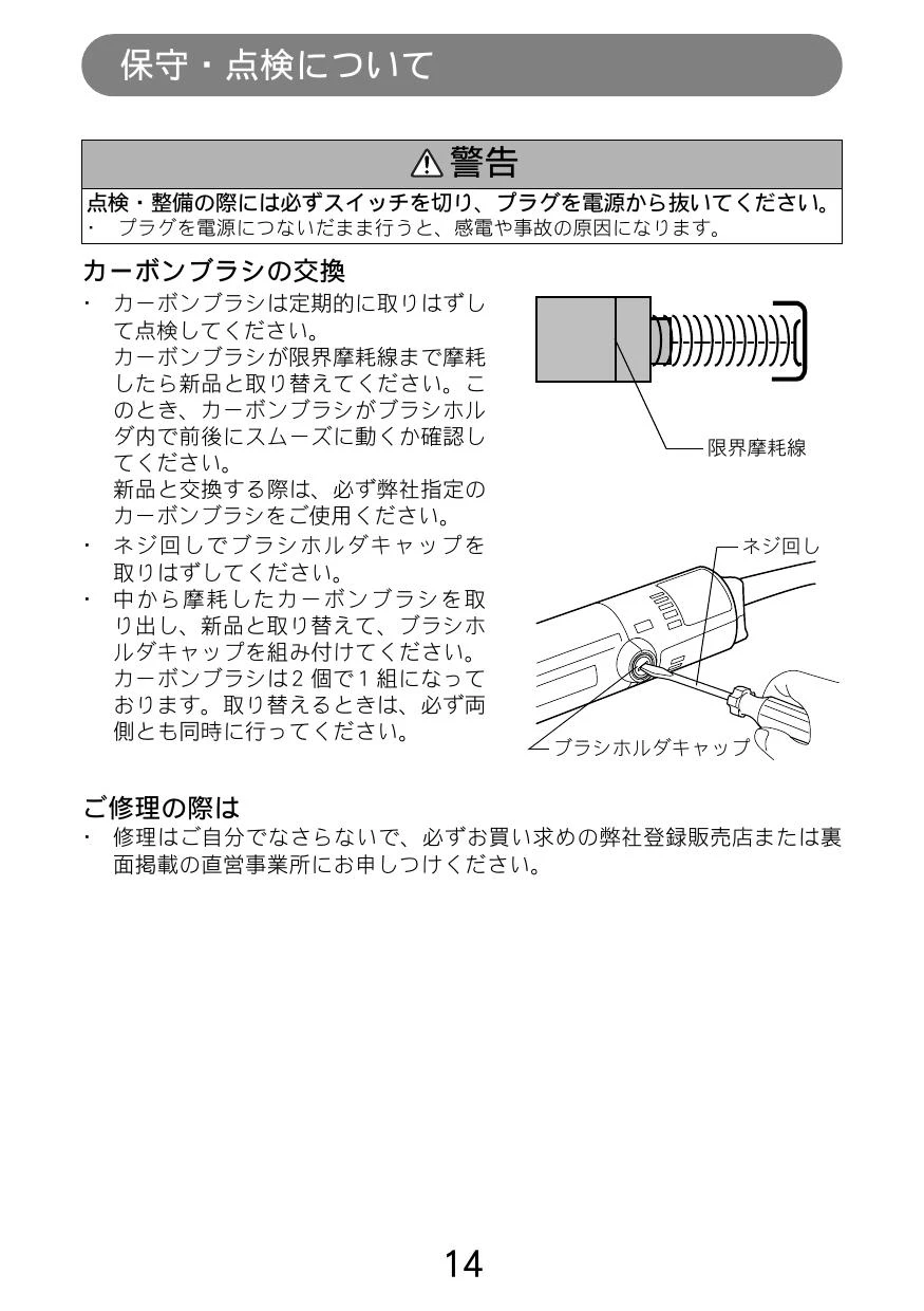 マキタ 4104BASP 取扱説明書|カッタの通販はプロストア ダイレクト マキタ 4104BASP 取扱説明書|カッタの通販はプロストア ダイレクト