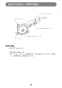 マキタ 4104BASP 取扱説明書 カッタ 105mm ダイヤモンドホイール別売 取扱説明書8