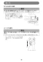 マキタ 4104BA 取扱説明書 カッタ 105mm ダイヤモンドホイール付 取扱説明書11