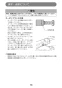 マキタ 4104BA 取扱説明書 カッタ 105mm ダイヤモンドホイール付 取扱説明書14