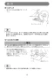 マキタ 4107RSP 取扱説明書 カッタ 180mm ダイヤモンドホイール別売 給水装置仕様 取扱説明書12