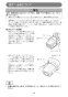 マキタ 4107RSP 取扱説明書 カッタ 180mm ダイヤモンドホイール別売 給水装置仕様 取扱説明書15