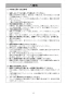 4107R 取扱説明書 カッタ 180mm ダイヤモンドホイール付 給水装置仕様 取扱説明書4