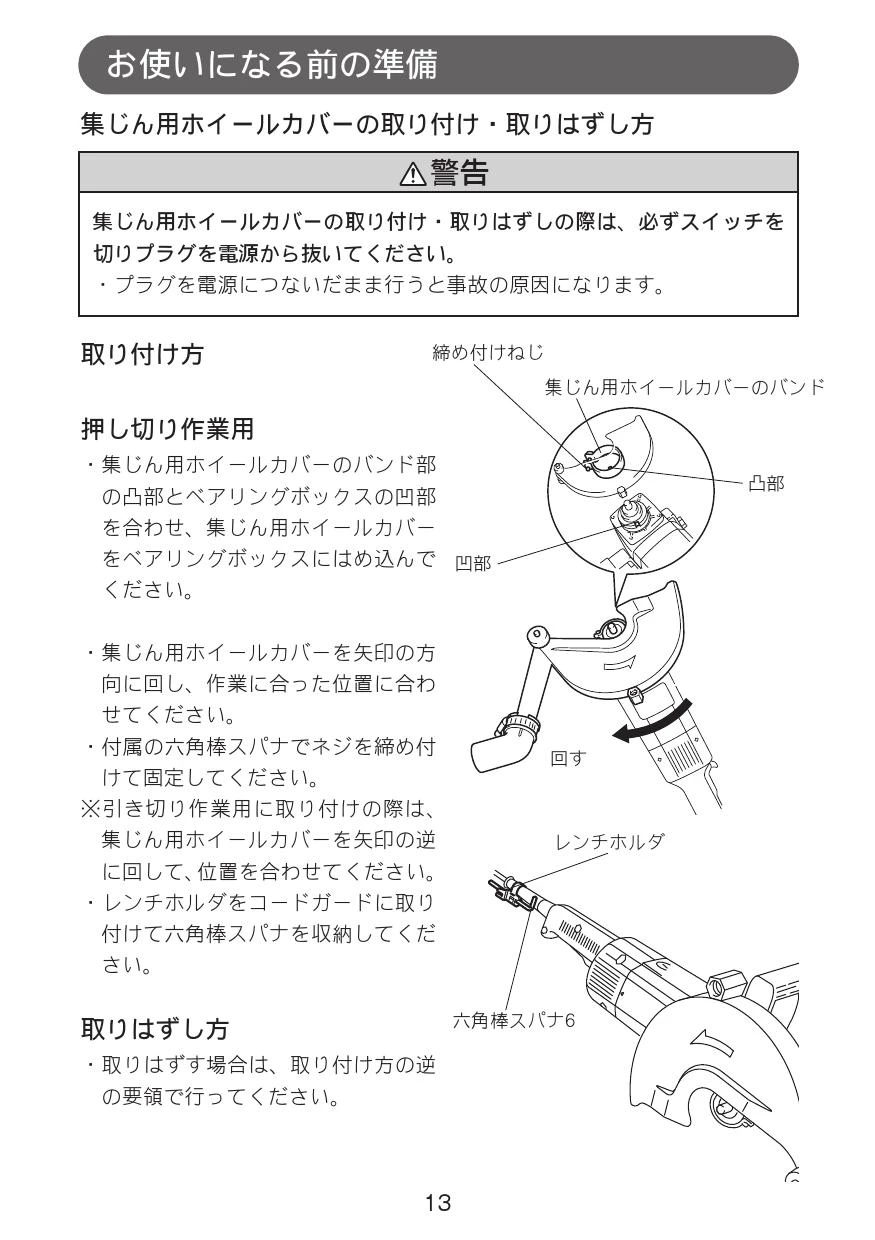 マキタ 4109S 取扱説明書|カッタの通販はプロストア ダイレクト マキタ 4109S 取扱説明書|カッタの通販はプロストア ダイレクト