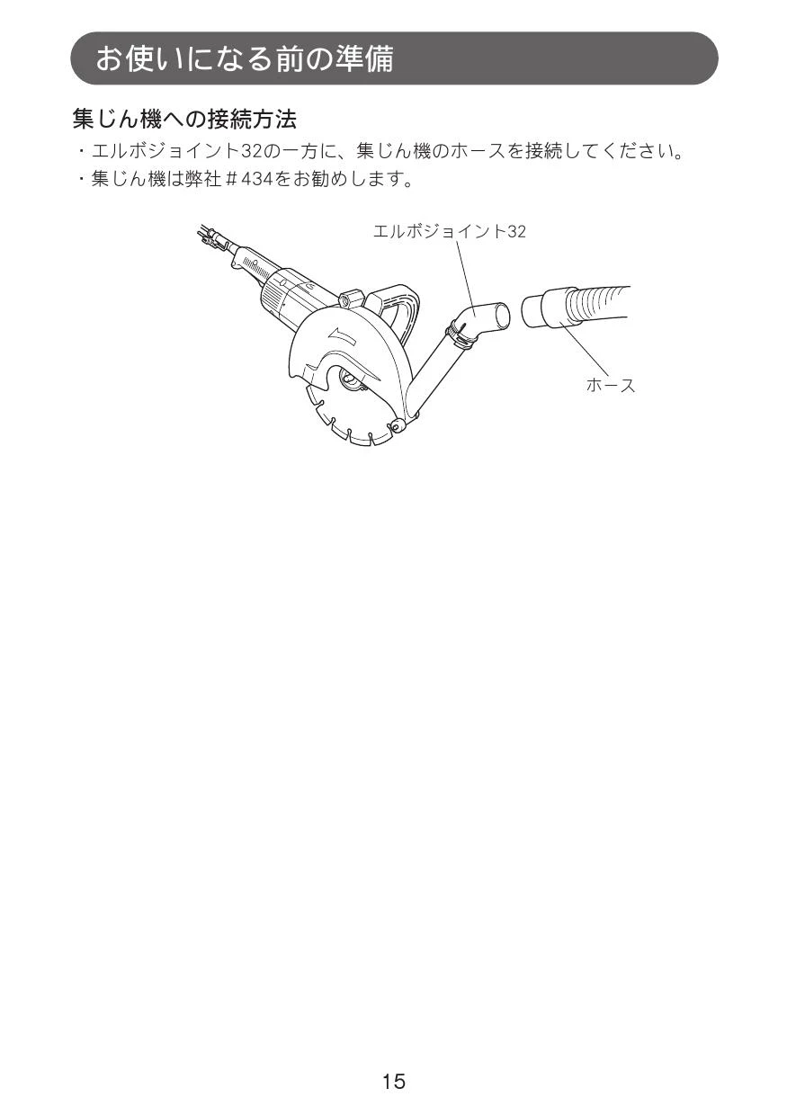 マキタ 4109S 取扱説明書|カッタの通販はプロストア ダイレクト マキタ 4109S 取扱説明書|カッタの通販はプロストア ダイレクト