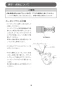 マキタ 4109S 取扱説明書 カッタ 230mm ダイヤモンドホイール付 取扱説明書18