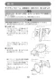 マキタ 4112 取扱説明書 カッタ 305mm ダイヤモンドホイール付 取扱説明書10