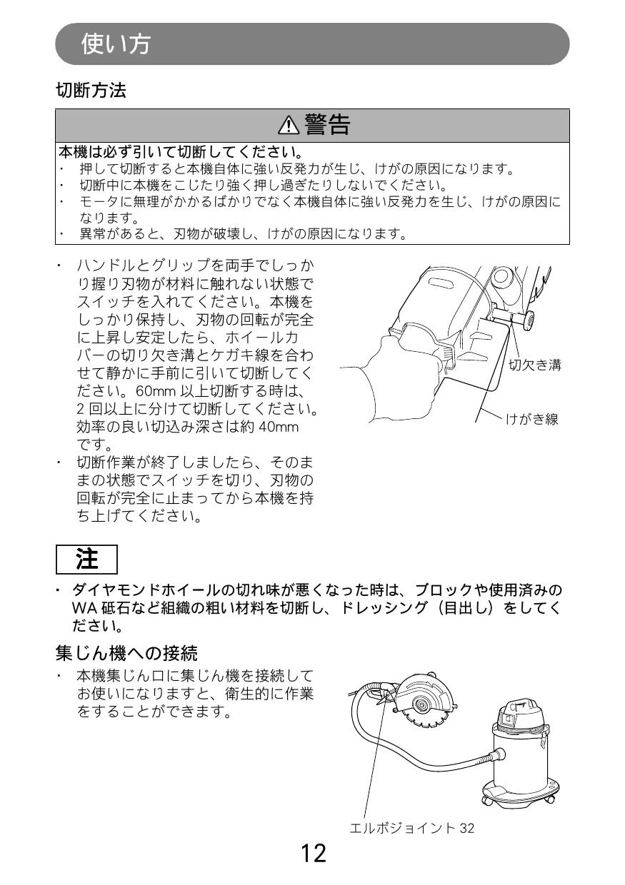 マキタ 4112 取扱説明書|カッタの通販はプロストア ダイレクト マキタ 4112 取扱説明書|カッタの通販はプロストア ダイレクト