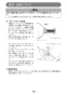 マキタ 4112 取扱説明書 カッタ 305mm ダイヤモンドホイール付 取扱説明書13