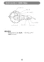 マキタ 4112 取扱説明書 カッタ 305mm ダイヤモンドホイール付 取扱説明書8