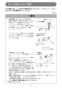 マキタ 4116 取扱説明書 ALC用カッタ 405mm 刃物別売 取扱説明書6