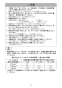 マキタ 4116 取扱説明書 ALC用カッタ 405mm 刃物別売 取扱説明書8