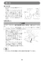 マキタ 4123KB 取扱説明書 防じんカッタ 80mm 取扱説明書11