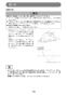 マキタ 4123KB 取扱説明書 防じんカッタ 80mm 取扱説明書13