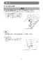 マキタ 4130N 取扱説明書 チップソーカッタ 185mm 取扱説明書11