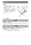 マキタ 4130N 取扱説明書 チップソーカッタ 185mm 取扱説明書12