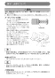 マキタ 4130N 取扱説明書 チップソーカッタ 185mm 取扱説明書15