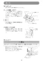 マキタ 4327 取扱説明書 ジグソー 65mm 取扱説明書14